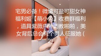 ✨千娇百媚美少女✨黑色长筒靴学生jk制服被操，性感淫纹彻底沦为大鸡巴哥哥的肉便器，少女如玉般的身体酥到骨头里2