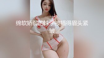 最新流出❤️MJ三人组无套轮操内射杭州富家女地产中介❤️超清近景视角银灰G篇 (2)