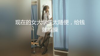 全网未流出全套 后拍厕拍【阎罗厕拍系列】完整版全套第一期【198v】 (156)