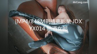 [MP4/ 160M] 操白丝美女 在沙发上被小哥哥像小母狗一样 撅着屁屁无套输出 还被内射了