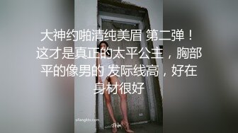 兰州多肉少妇