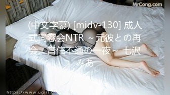 极品骚婊反差嫩模『CandyKiss』✅男友不在家和男闺蜜一起看世界杯，勾引男闺蜜看到床上