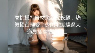 清纯小仙女小姐姐『仙仙桃』定制私拍❤️唯美清纯反差 超嫩性感白虎穴水晶棒紫薇插出白浆 白丝萝莉小公主超可爱 (8)