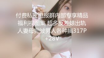 酒吧邂逅172CM美女露臉 身材完美 對白刺激