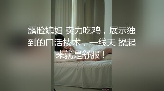 嫩妹子在房间自拍裸体跳广播体操