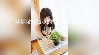 绿帽娇妻3p