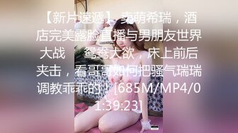 [MP4/2190M]8/29最新 乖乖的小野猫几个骚女被大哥们各种乱草激情群P啪啪VIP1196