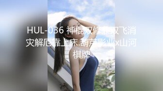 ★☆福利分享☆★常州仓库黑丝女总管不雅视频流出