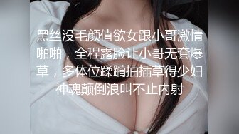 极品反差女神私拍，万人追踪推特气质小姐姐【小姑妈S】订阅，道具紫薇与撸铁健硕帅哥大玩性爱 (9)