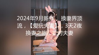 【新片速遞 】 表妹口活还得多加练习❤️深喉几下就反胃了，谁有好的方法？[45M/MP4/04:14]