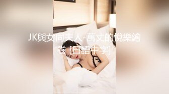 [MP4/ 117M]&nbsp;&nbsp;童颜巨乳大胸妹 肤白貌美 在浴缸被小哥哥鸳鸯戏水无套输出