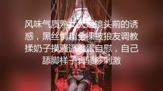 果冻传媒 GDCM-015 女友闺蜜是我的狗奴▌林洋▌