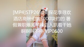 OnlyFans台湾麻豆AV演员【苡若】大胆户外露出，进酒店强制口交自慰做爱 (2)