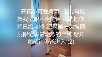 偷拍花內褲男帶嬌小女友到樣子有點陰森的情趣酒店開房妹子說害怕要抱一抱哈哈倆人貌似口活不錯