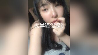 【新速片遞】&nbsp;&nbsp;两个极品美少妇和单男玩双飞玩高难度一字马舔B[2620M/MP4/02:24:06]