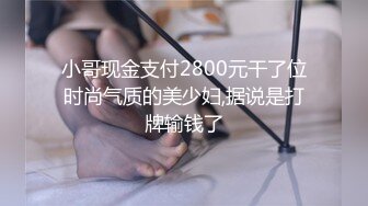 [2DF2] 高级桑拿会所公关经理强烈推荐的高素质头牌美女技师,想怎么玩都行,美女还要把男的菊花爆了,自带道具[MP4/84.6MB][BT种子]