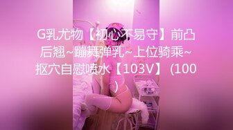 【新片速遞】舞艺吧美女模特Miss妶子宾馆大尺度私拍人体开裆黑丝对着镜头扭臀晃腰摄影师咸猪手掰开阴唇边拍边聊天1080P原版[2090M/MP4/19:57]