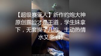 高颜值露脸美少女 清纯气质青葱校园学妹 趴床上翘起小屁屁让大肉棒哥哥后入