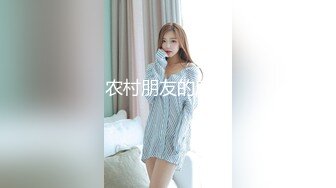 昨天和女网友，白白的屁股，叫声很给力