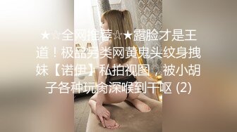 高跟牛仔裤少妇