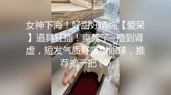 [MP4]甜美气质美女！吊带睡衣换装死库水！大白翘臀对着镜头，张开双腿掰骚穴