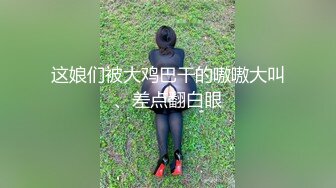 [MP4/ 431M]&nbsp;&nbsp;双飞女神隱藏版双痴女泄欲激情片我們一起吃圣诞老人的肉棒吧Tiny+雅捷双女神再次出擊