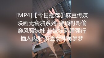 被客户的傲慢社长持续中出的出差接待