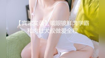 周末接上大学干女儿回家好好疼爱一番 超美高颜值 深喉跪舔 扛腿骑乘俯拍 操的直叫BABA 高清源码录制1