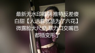 爆机少女喵小吉 NO.040 私人看护