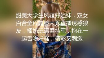 【午夜寻花】再约奶茶店眼镜大奶妹子，加钟再玩一次大黑牛震动呻吟，很是诱惑喜欢不要错过