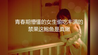 帮朋友调教一下他的骚货老婆，