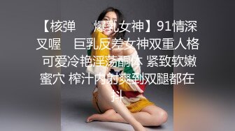 麻豆传媒&皇家华人之19岁少女AV初登场敏感嫩躯开发中