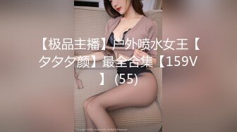 室友以為我是他的新女朋友