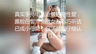 ★☆《顶级震撼超淫现场》★☆多男女群P盛宴肏出新高度人体蜈蚣！极品身材反差淫趴女神【可爱的米亚】最新订阅，堪比岛国疯狂多人乱交 (7)