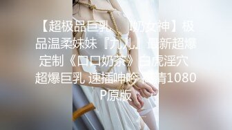 [MP4/ 1.43G] 北欧混血酒窝妹子和帅小哥在家激情啪啪，黑色网袜交大屌，假屌按摩器玩弄一番