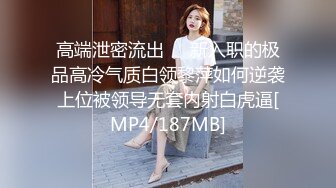 [MP4]星空传媒-我在微信撩妹妹-苏婧薇