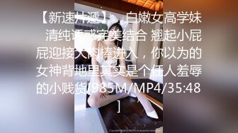 成都小美女，夜晚街头吃喝玩乐一条龙，【瘦不下来的欢小姐】，几瓶啤酒助兴，跟男友激情啪啪，娇喘阵阵销魂中 (11)