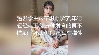 【新片速遞】&nbsp;&nbsp;酒吧女厕小手电补光偷拍多位美女少妇❤️各种肥美的小黑鲍鱼3[1430M/MP4/20:39]