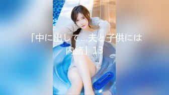 【新片速遞】&nbsp;&nbsp;反差白富美御姐女神『小水水』✅性感女神推油按摩被操，高潮喷水不停！一步步把女神操成发情小母狗[940M/MP4/11:13]