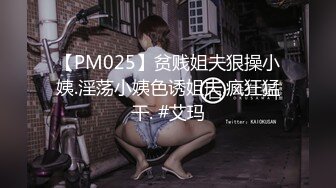 蜜桃传媒PMC256忍不住迷奸年轻小妈