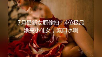 [MP4/ 206M] 猥琐的肥猪哥下药迷翻亲侄女 疯狂把玩她肥美的鲍鱼