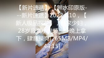 【AI画质增强】再约背着老公偷情的情趣装大奶少妇，这次去酒店、放开骚、放开操！