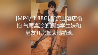 《台湾情侣泄密》被三万人追踪的大奶人妻私密视频大揭秘 (1)