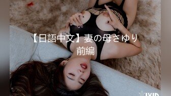 [MP4]蜜桃传媒-蜜友日记 内心放荡高冷女神街头搭讪单纯男孩诱惑上床