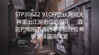 极品少妇 人妻骚妇与炮友偷情，对白清晰有趣，“你把我搞怀孕得帮我还钱” (1)