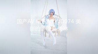 JDTY-004.昀希.偷拍女主管在办公室自慰.精东影业