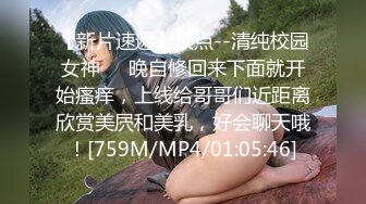 [MP4/990M]9/21最新 带个眼镜的嫩妹子特写小蝴蝶逼手指掰穴展现鲍鱼VIP1196