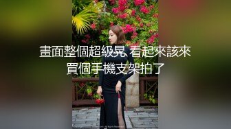 极品白虎小骚货 喷水女神【幻姬】疯狂揉逼抠逼~骚水喷不停【113v】 (93)