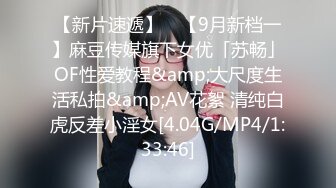 ⚫️⚫️炸裂！出道即巅峰，新手露出界天花板苗条女神【tomm】毫无底线人前街道景区露出，协同闺蜜下乡裸体采风1 (2)