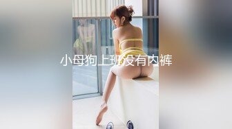 白丝少女之灌肠体验